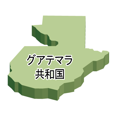 グアテマラ共和国無料フリーイラスト｜漢字・立体(緑)